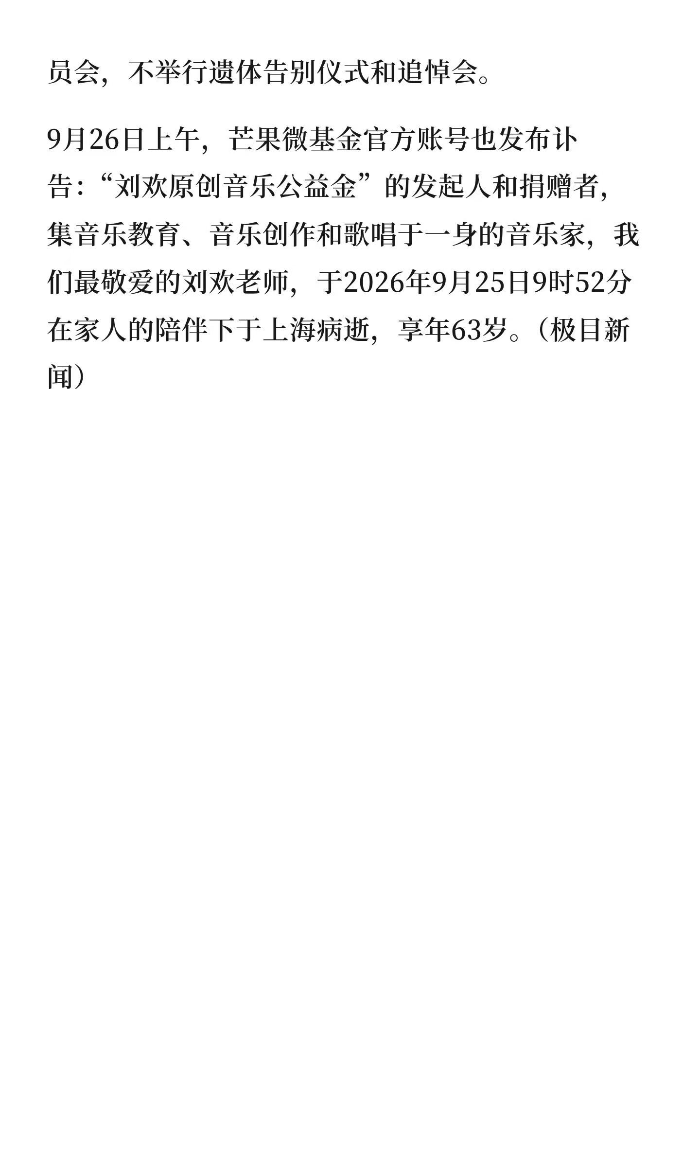 5fef302ab7117439323770a5012839.jpeg